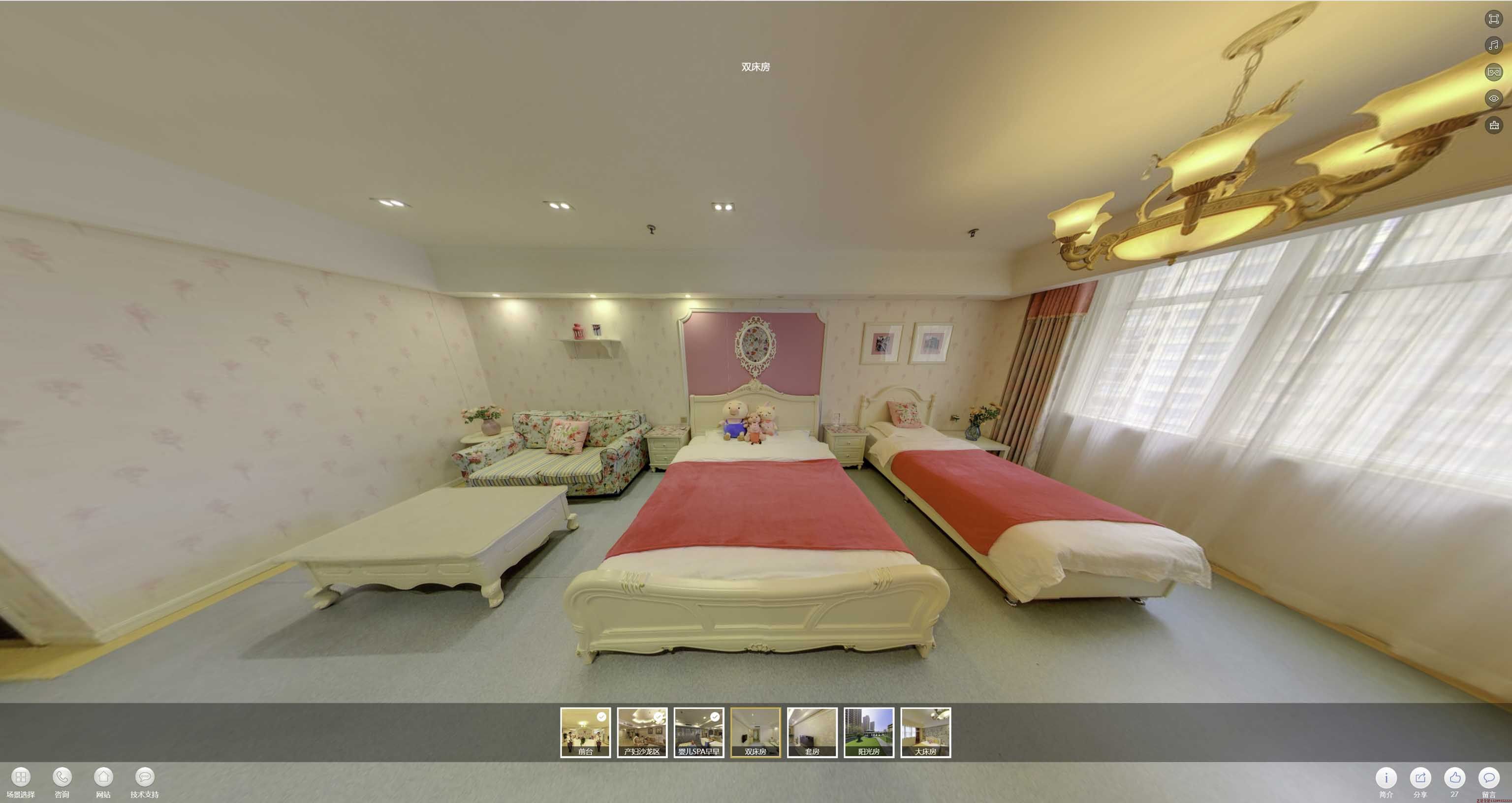德江安然月子会所720度全景展示