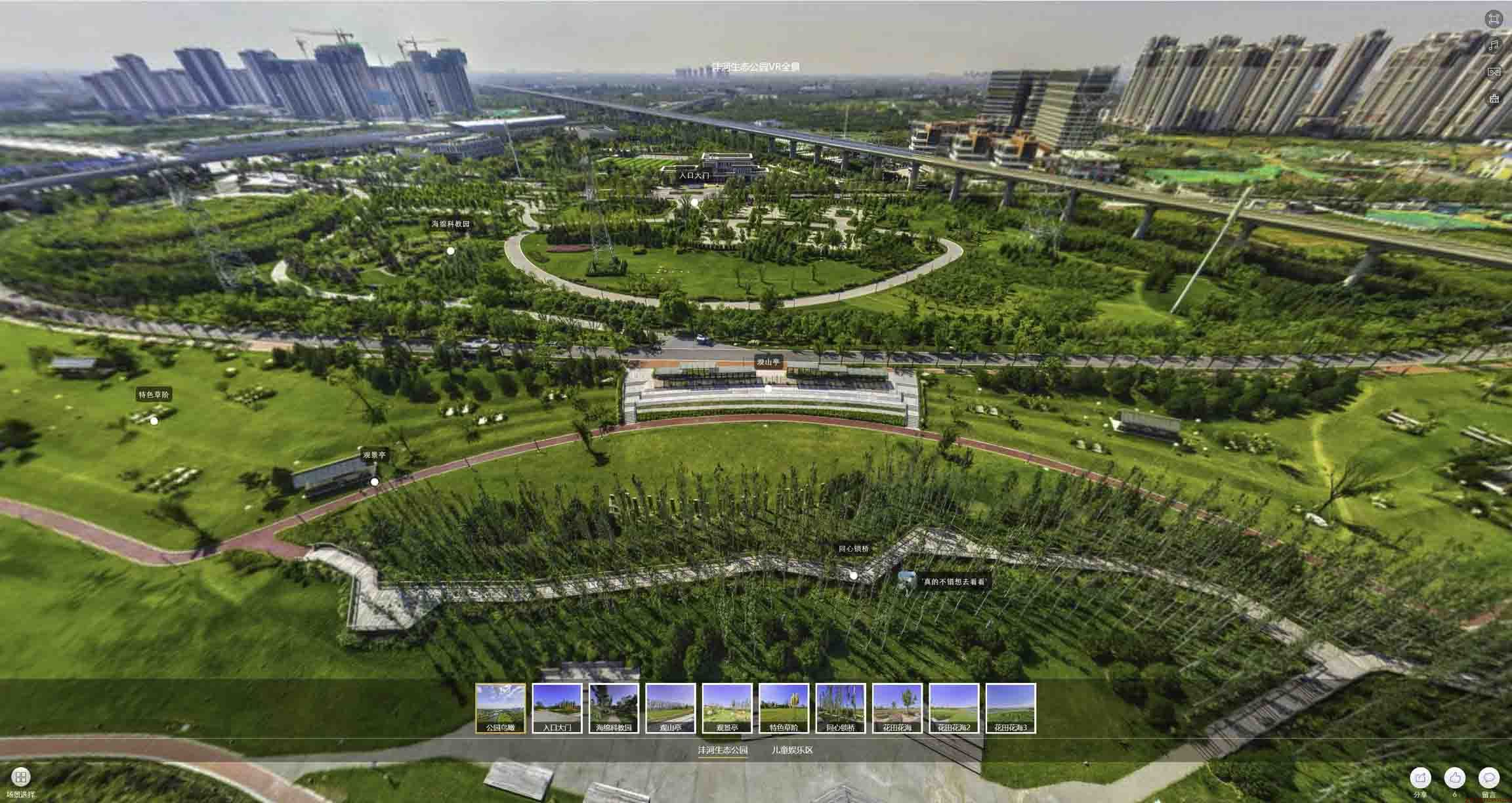 德江VR全景体验：身临其境的沉浸式感受在手绘地图中的创新应用